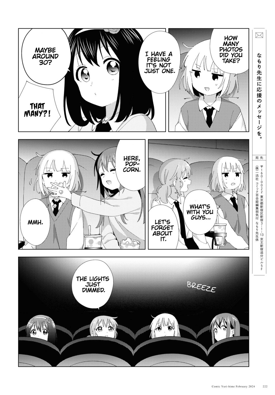Oomuroke Chapter 105 page 6 - 