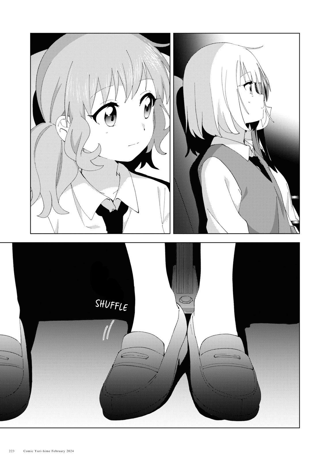 Oomuroke Chapter 105 page 7 - 