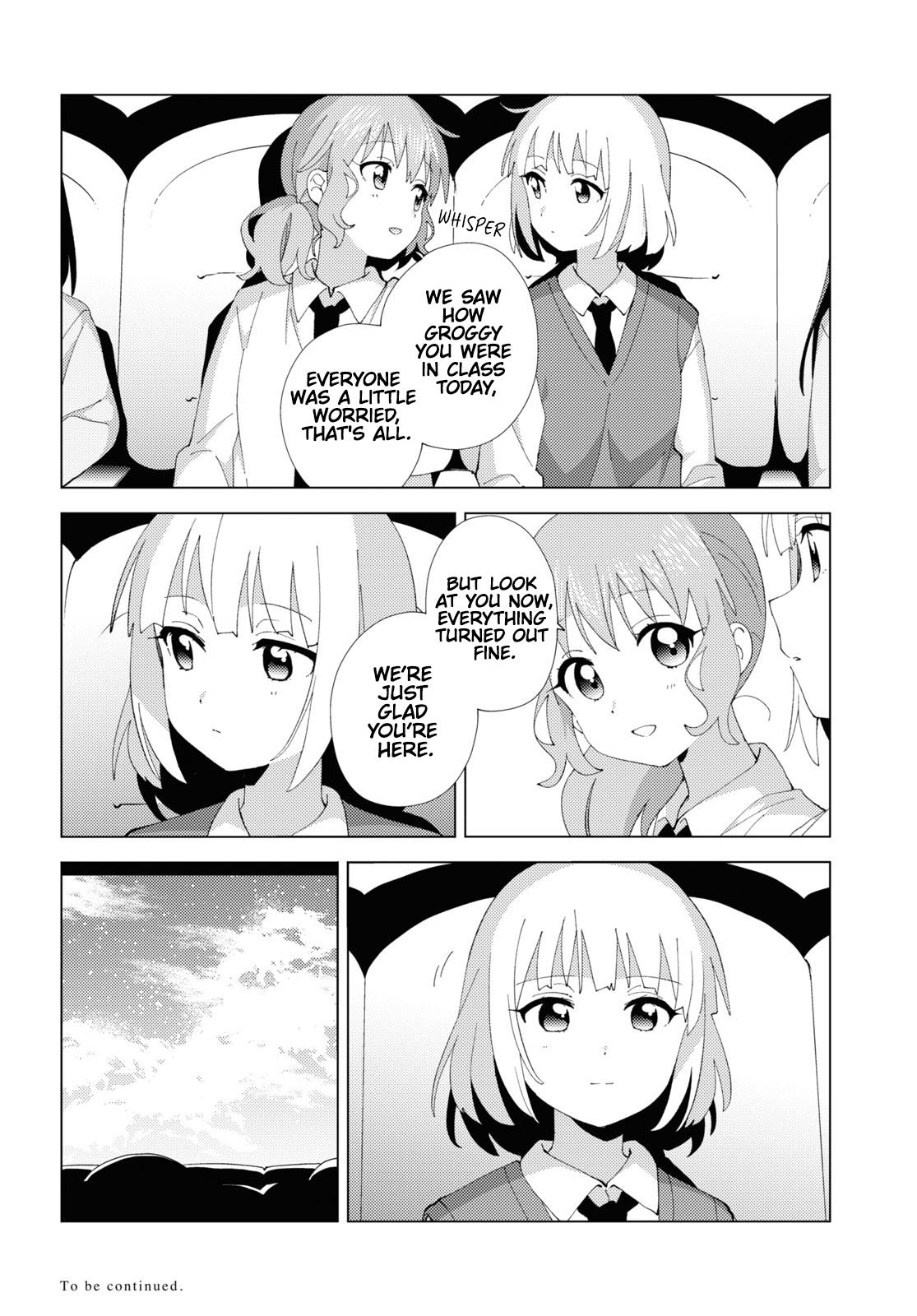 Oomuroke Chapter 105 page 8 - 
