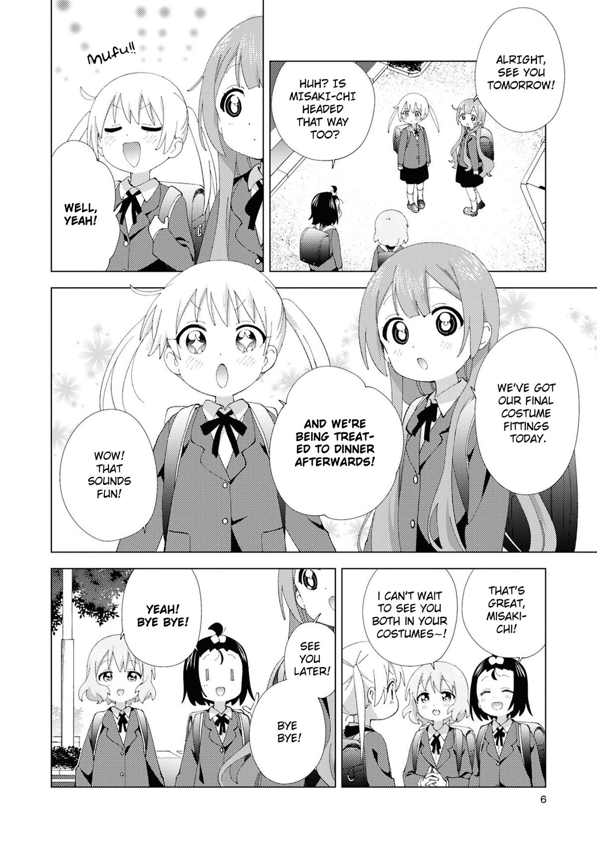Oomuroke Chapter 106 page 2 - 
