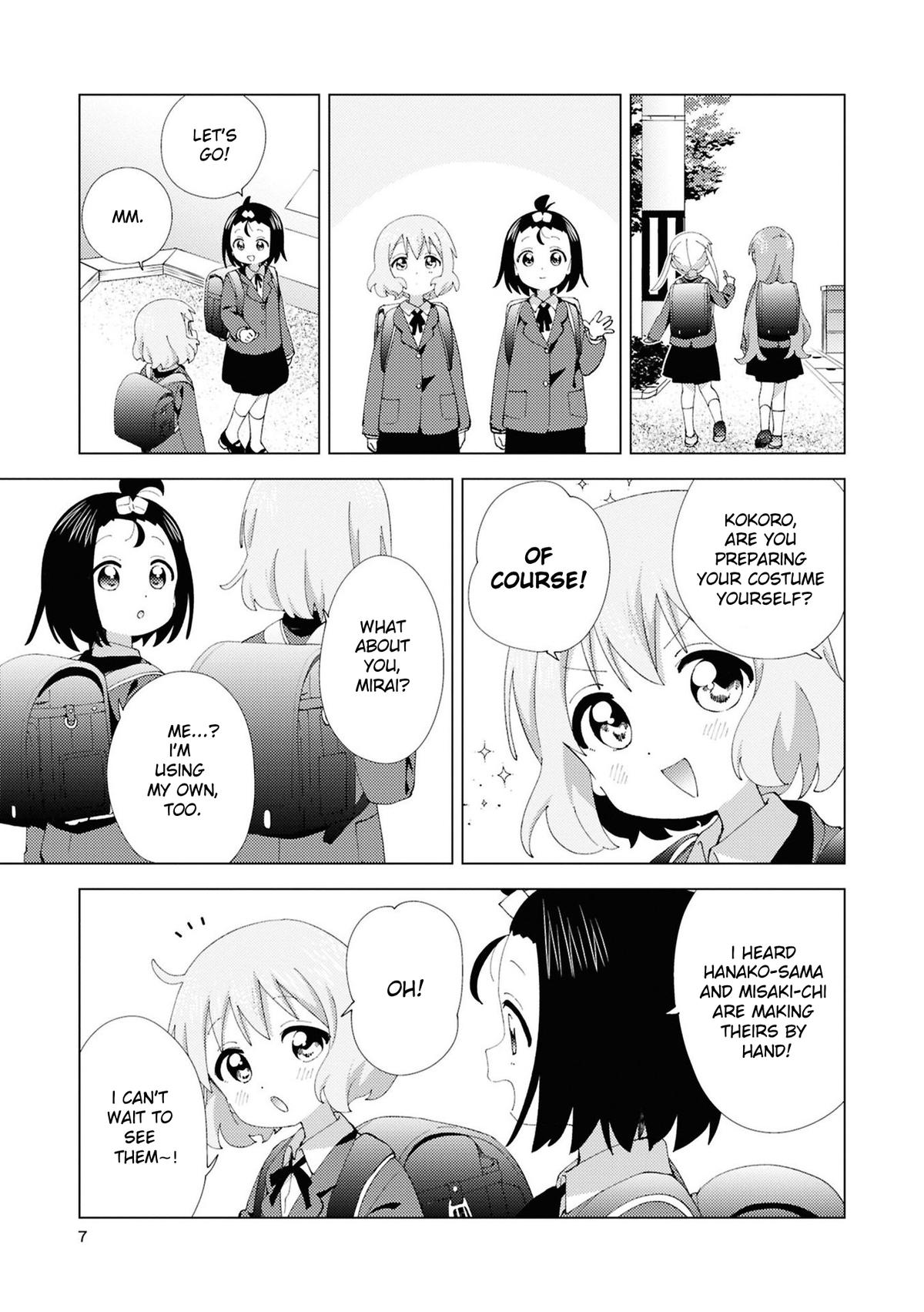 Oomuroke Chapter 106 page 3 - 