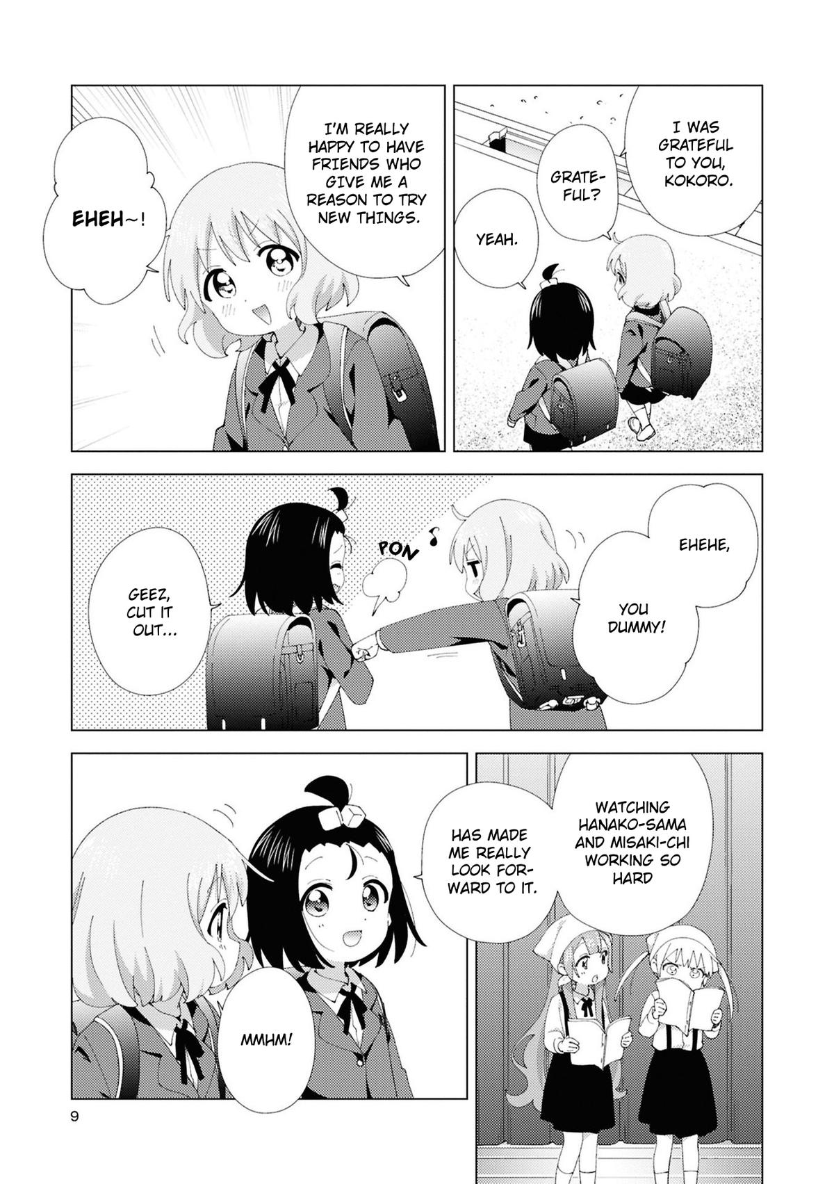 Oomuroke Chapter 106 page 5 - 