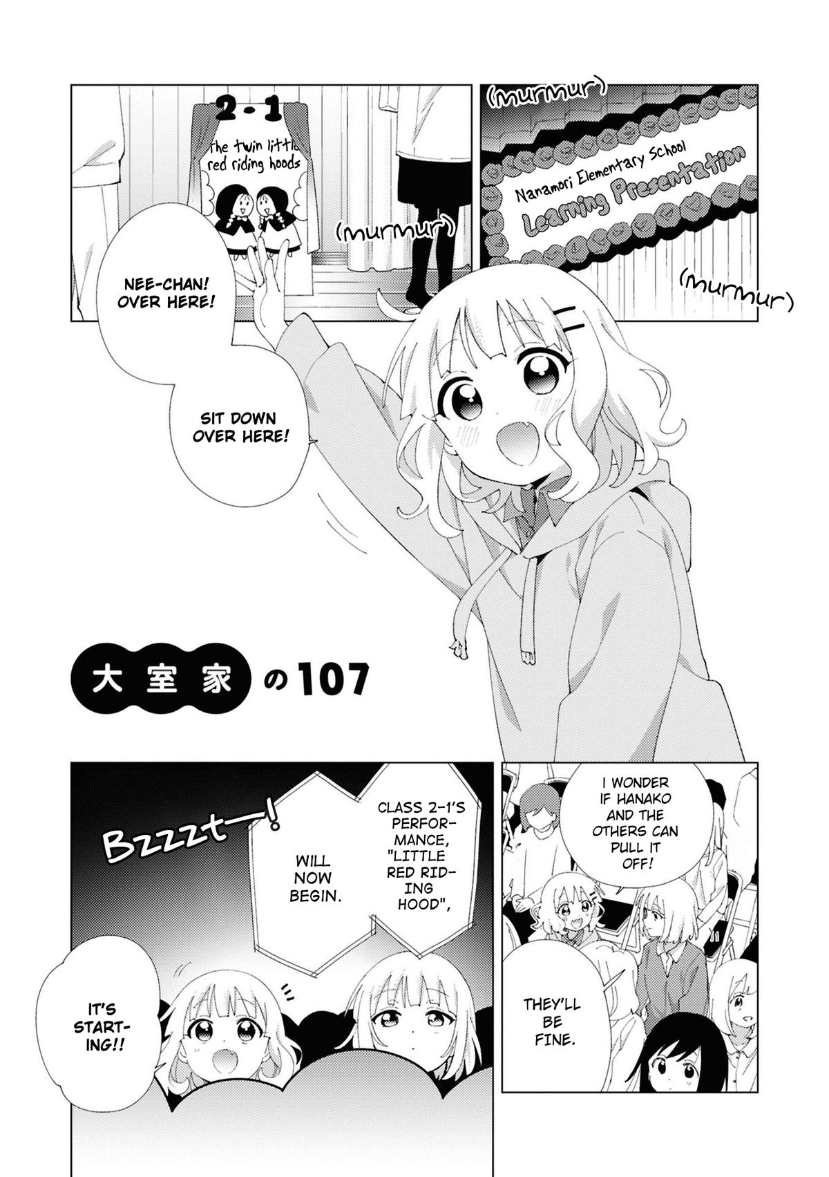 Oomuroke Chapter 107 page 1 - 
