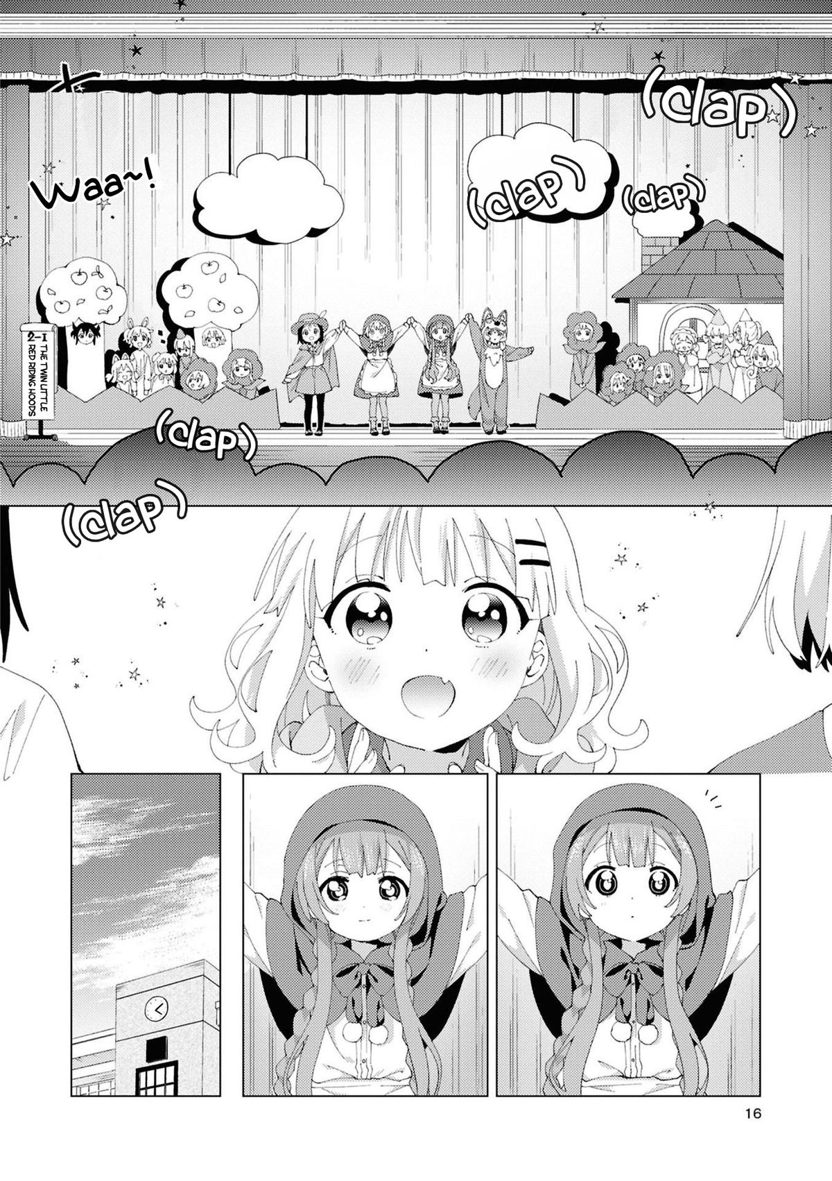 Oomuroke Chapter 107 page 4 - 