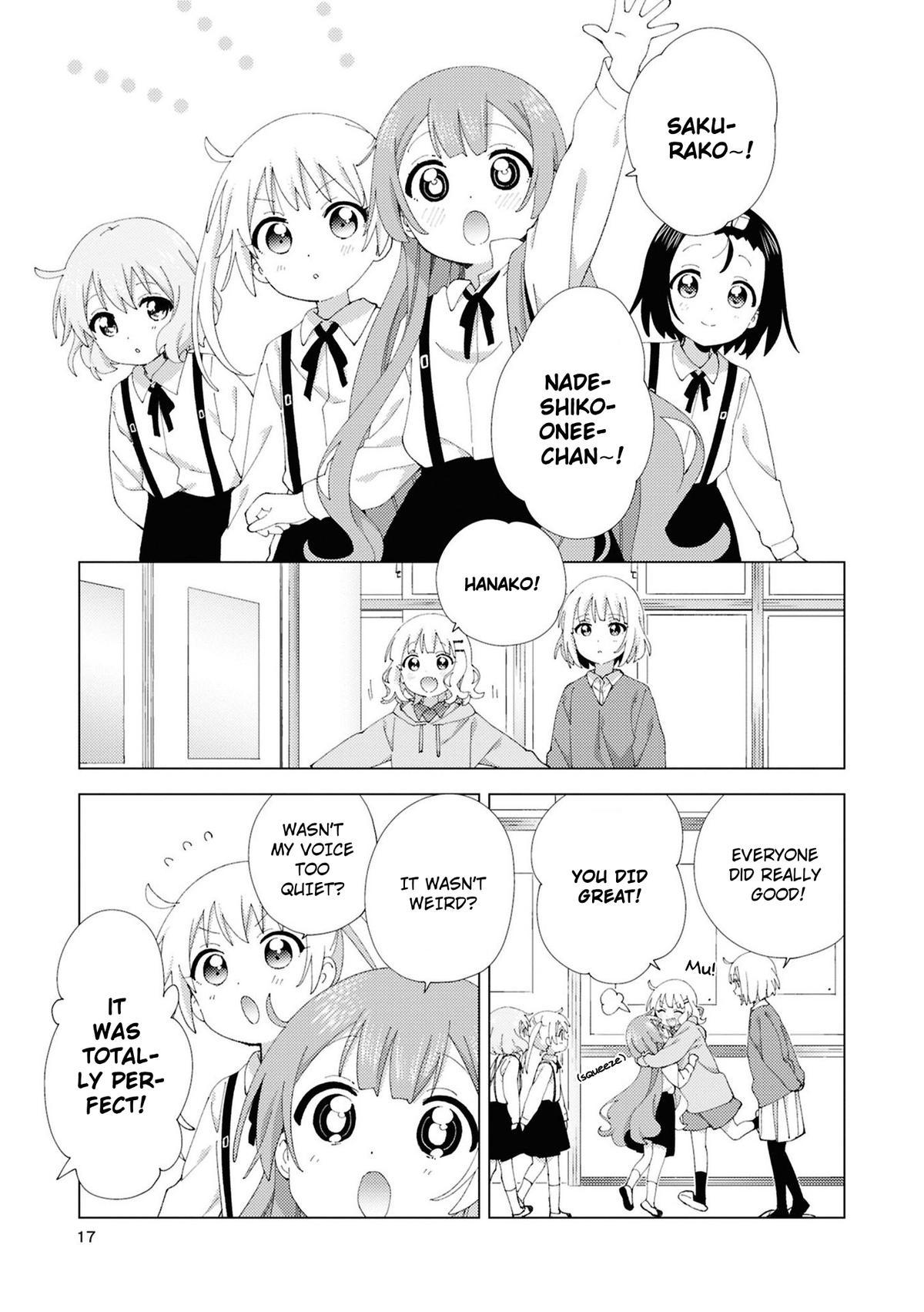 Oomuroke Chapter 107 page 5 - 