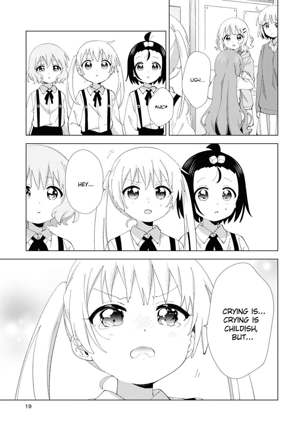 Oomuroke Chapter 107 page 7 - 