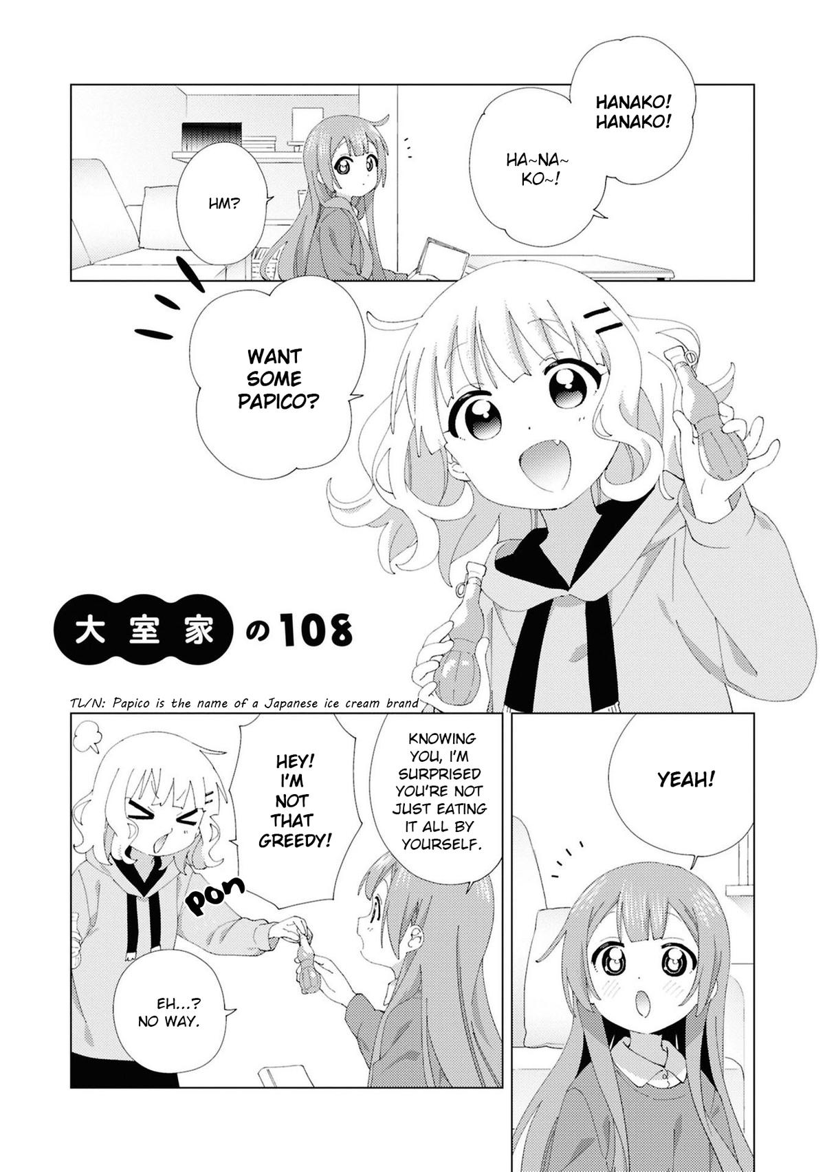 Oomuroke Chapter 108 page 1 - 