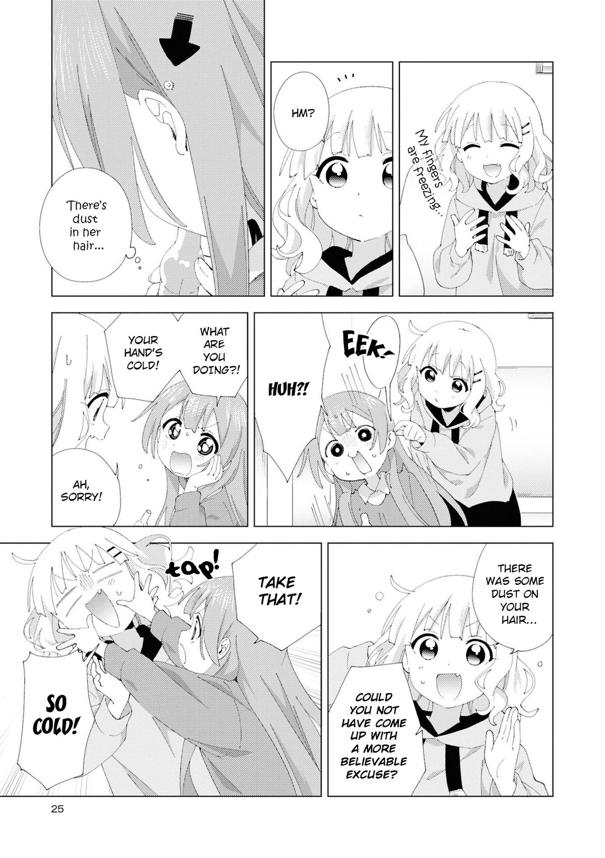 Oomuroke Chapter 108 page 3 - 