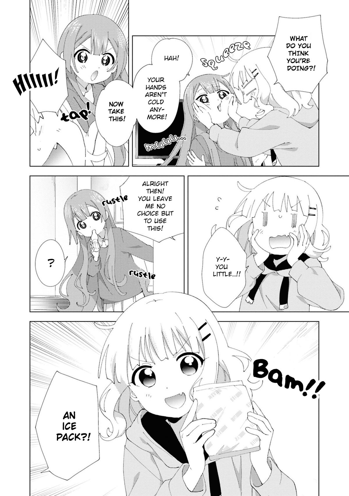 Oomuroke Chapter 108 page 4 - 
