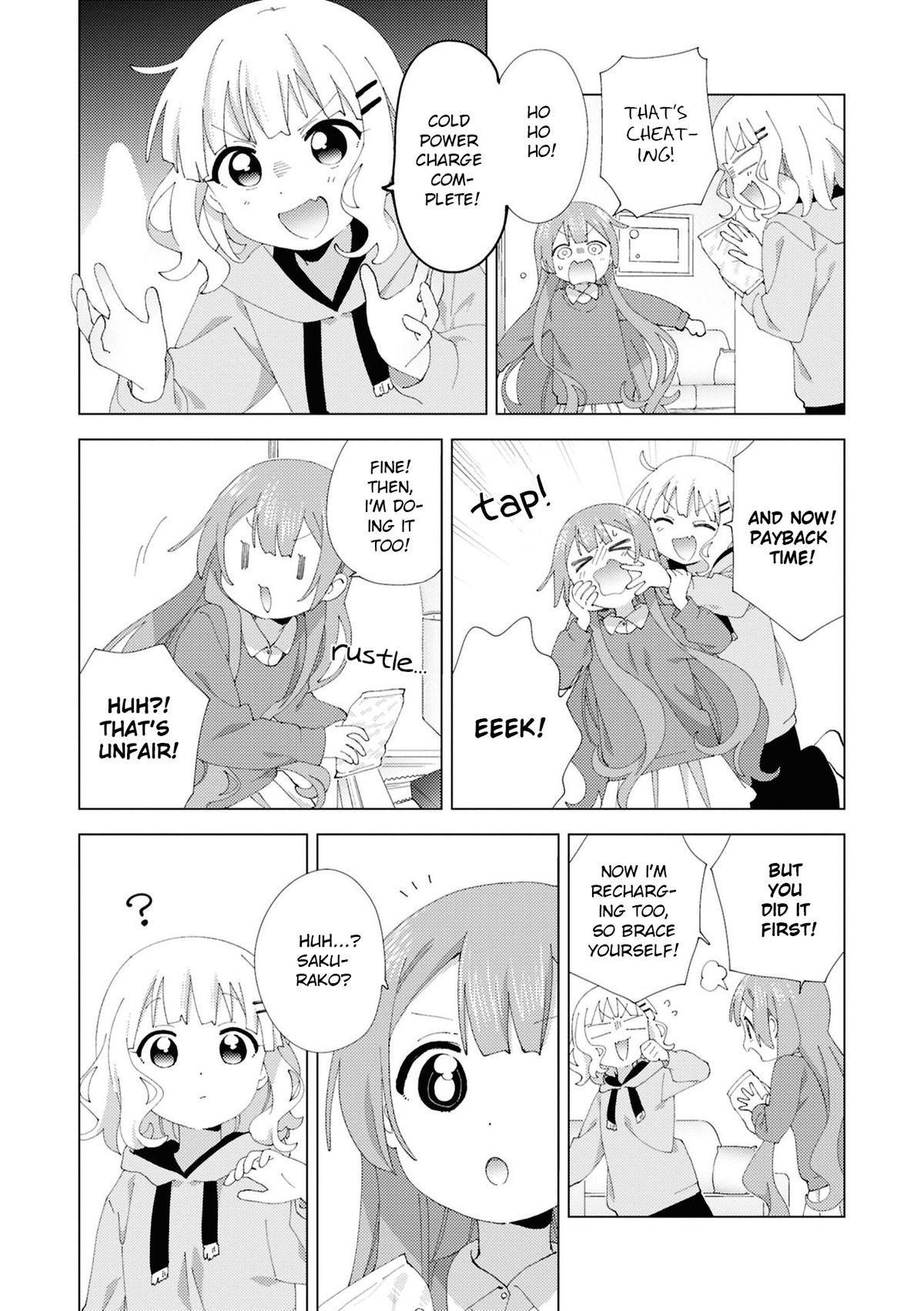 Oomuroke Chapter 108 page 5 - 