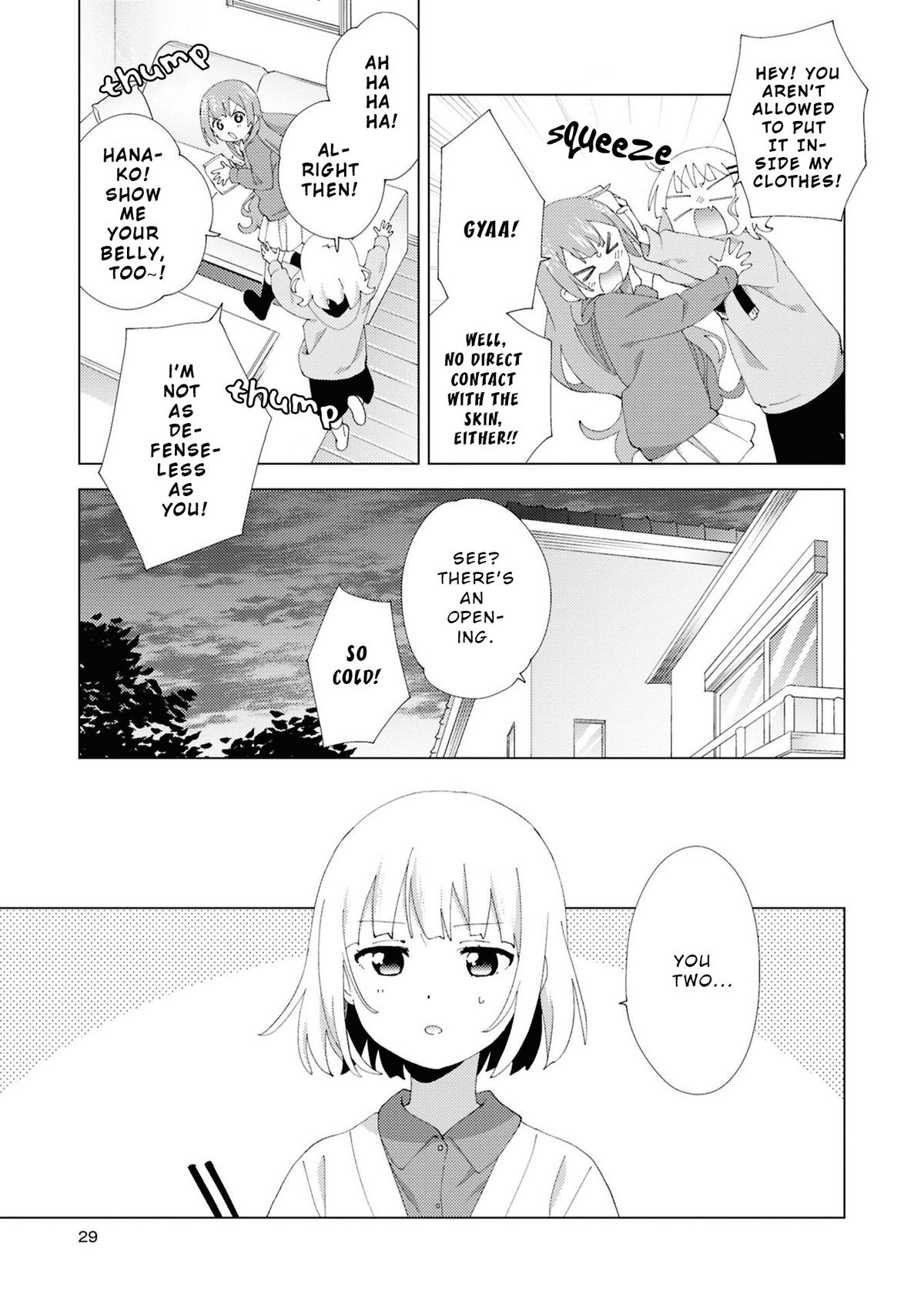 Oomuroke Chapter 108 page 7 - 