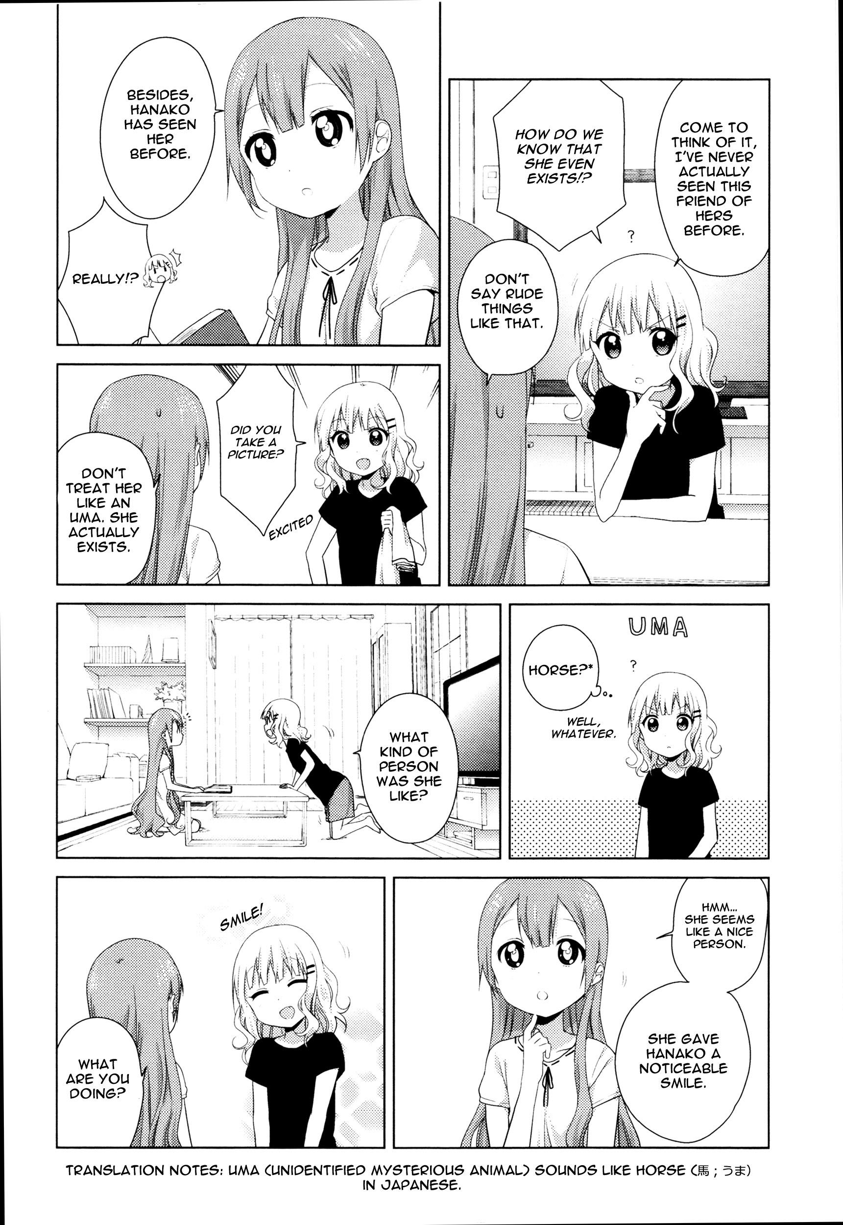 Oomuroke Chapter 11 page 3 - 