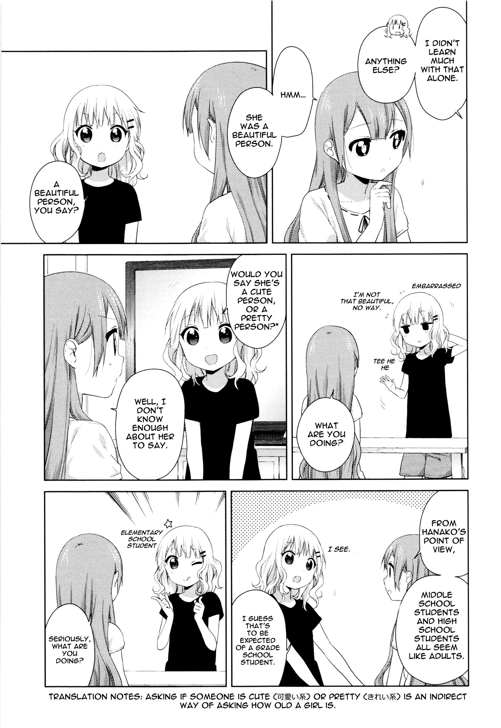 Oomuroke Chapter 11 page 4 - 
