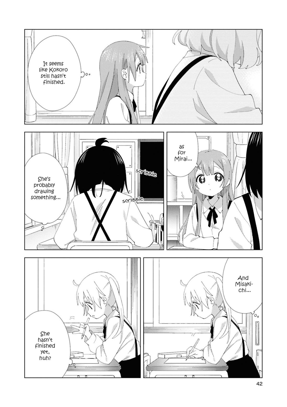 Oomuroke Chapter 110 page 2 - 