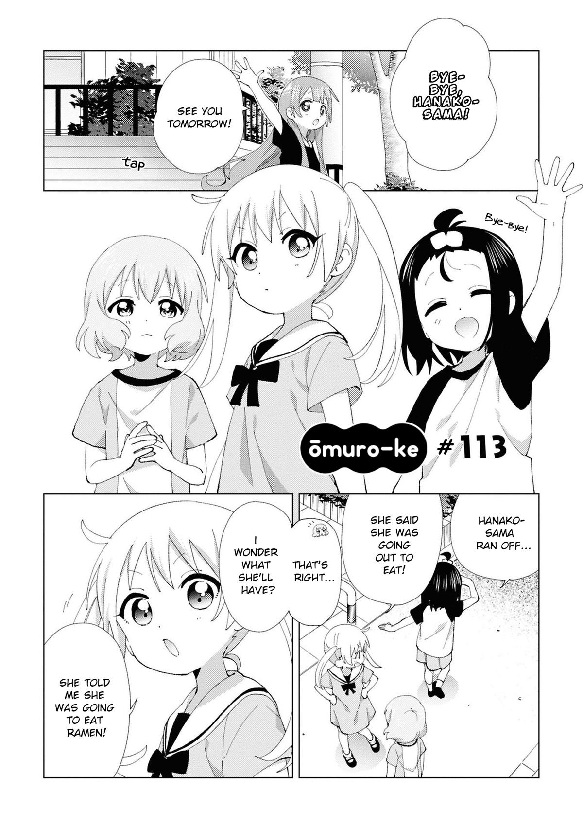 Oomuroke Chapter 113 page 1 - 