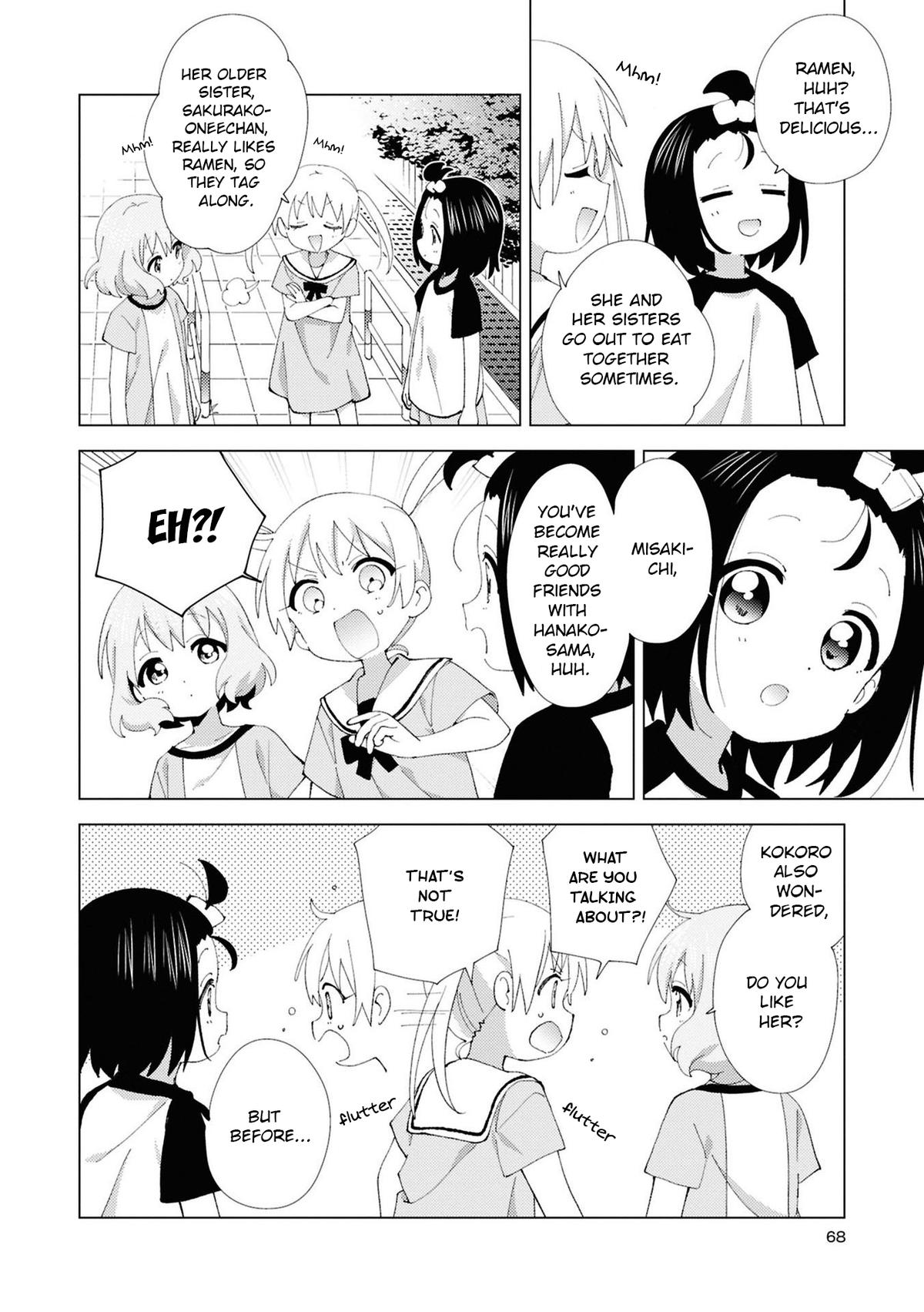 Oomuroke Chapter 113 page 2 - 