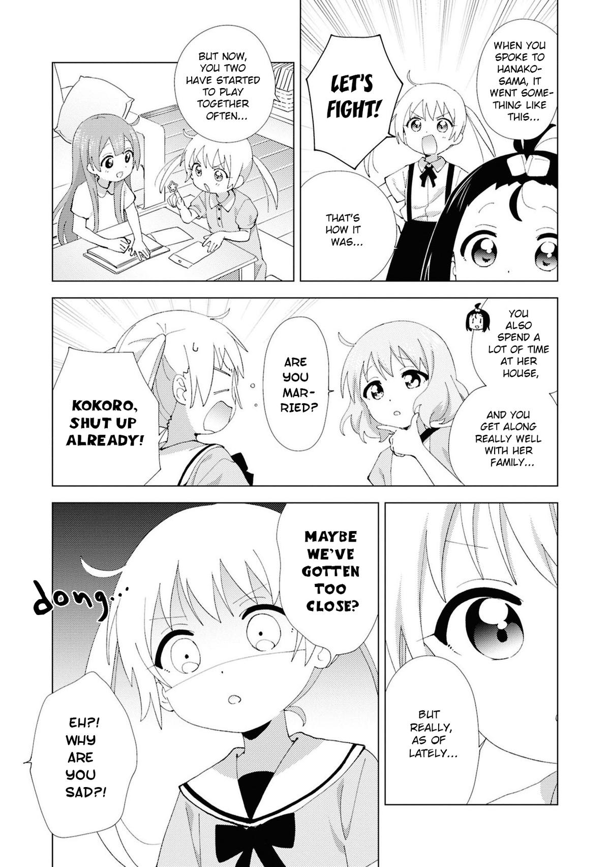 Oomuroke Chapter 113 page 3 - 