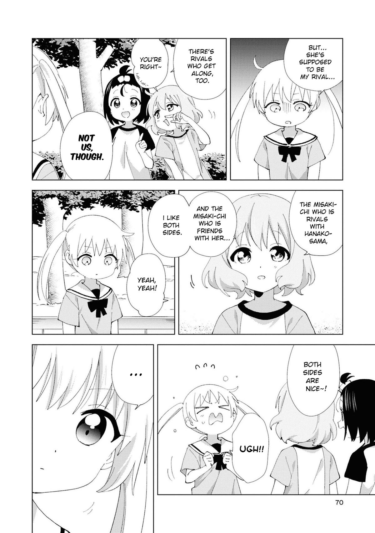 Oomuroke Chapter 113 page 4 - 