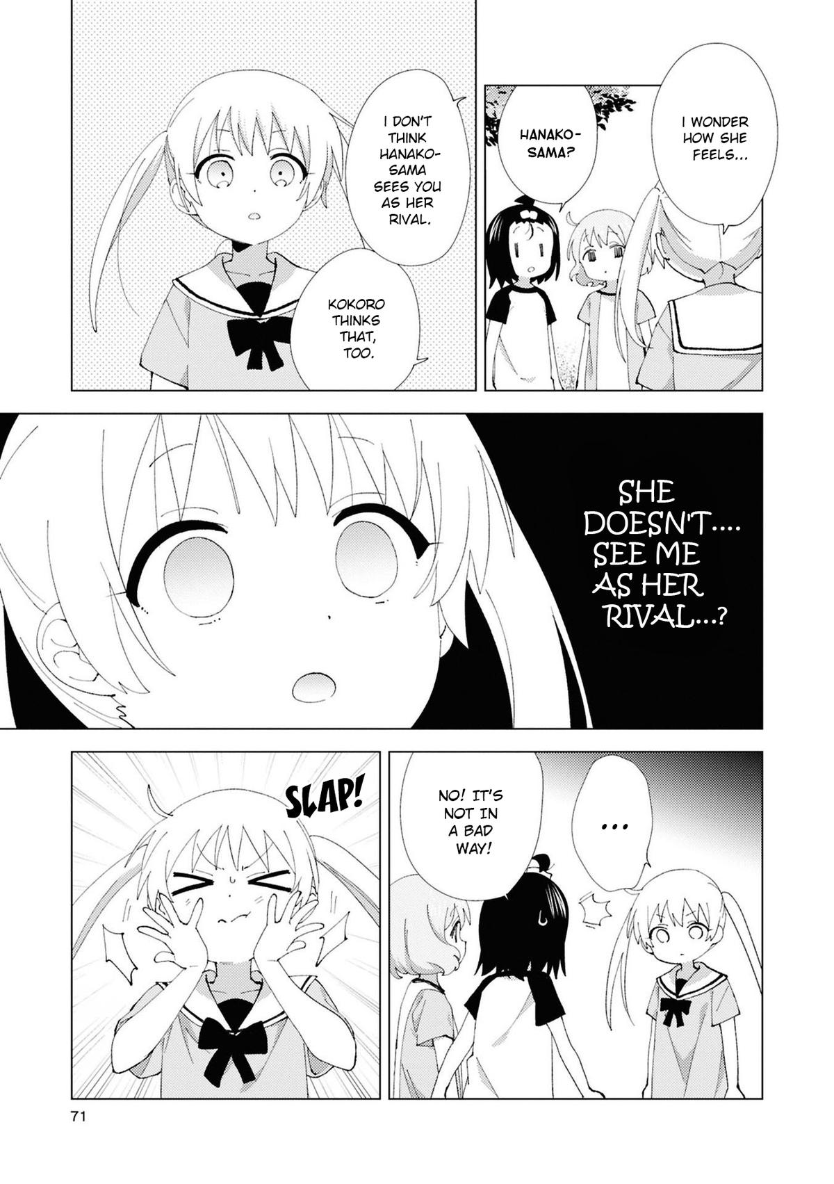 Oomuroke Chapter 113 page 5 - 
