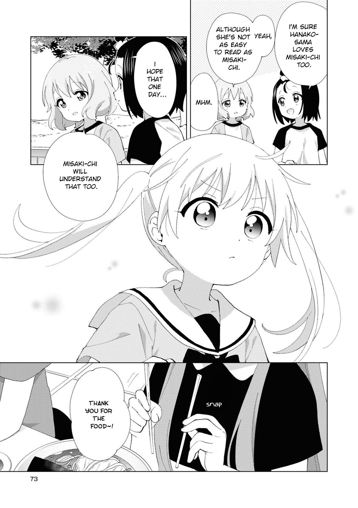 Oomuroke Chapter 113 page 7 - 