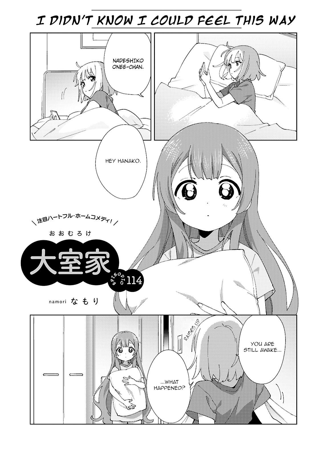 Oomuroke Chapter 114 page 1 - 