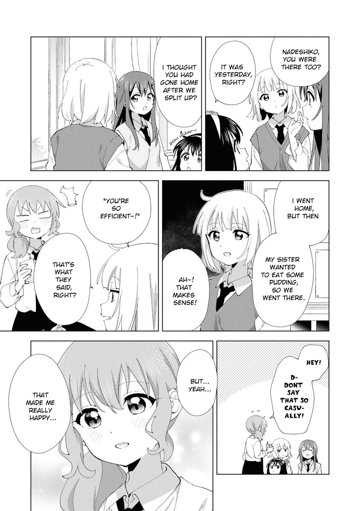 Oomuroke Chapter 115 page 3 - 