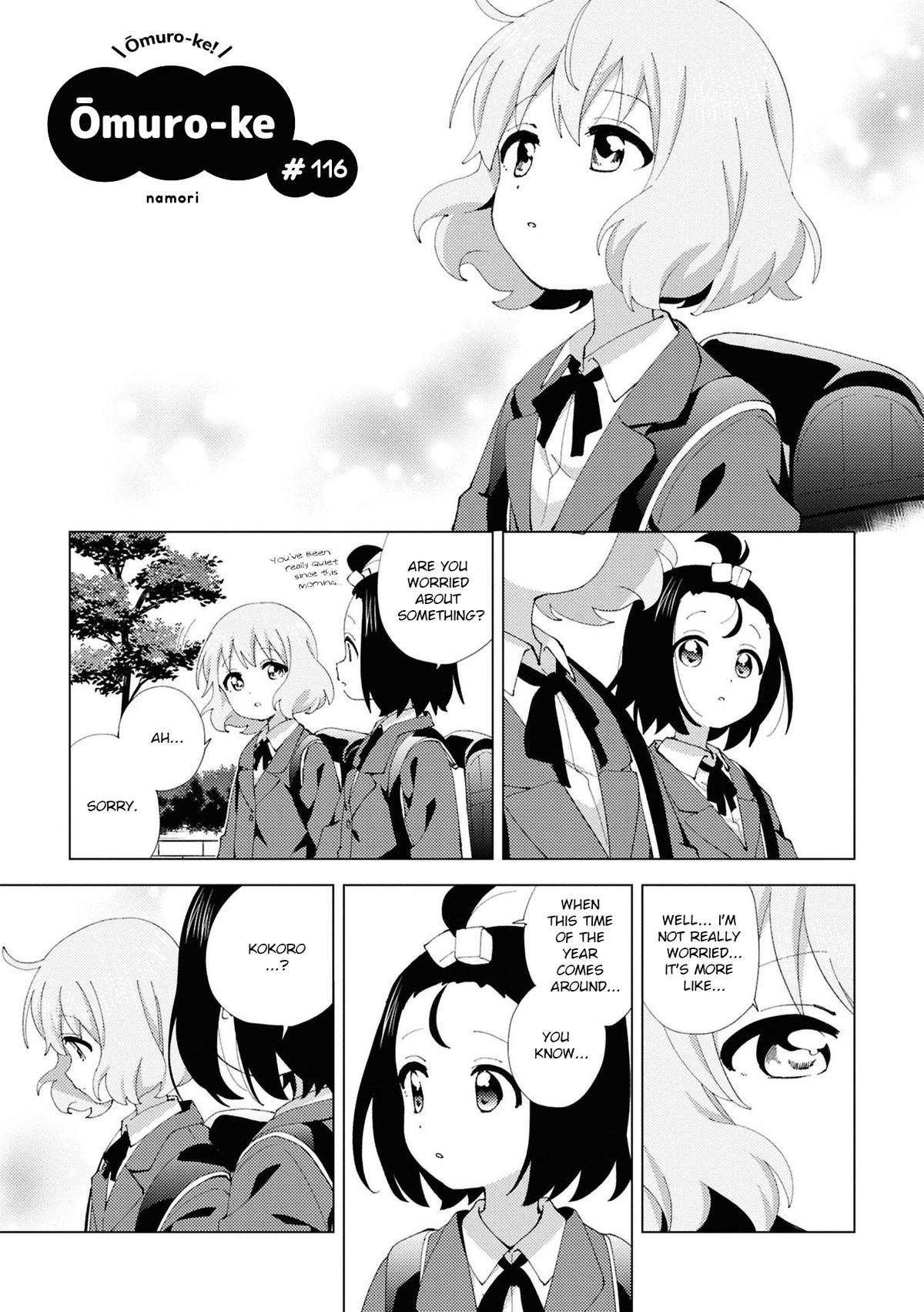 Oomuroke Chapter 116 page 1 - 