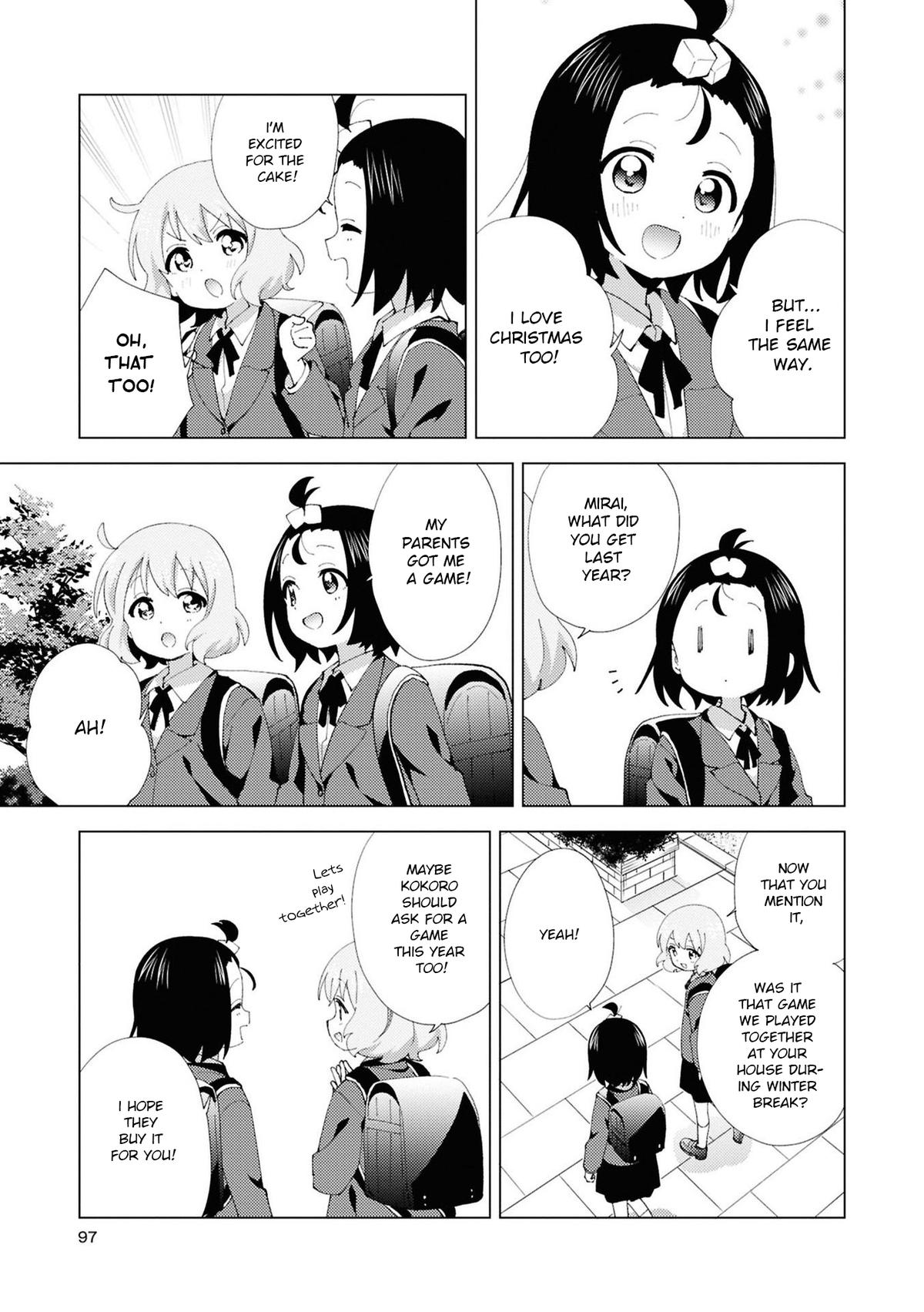Oomuroke Chapter 116 page 3 - 
