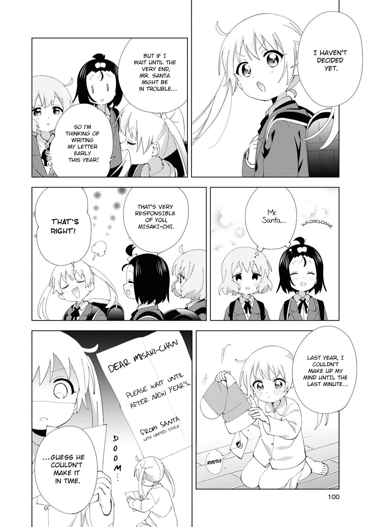 Oomuroke Chapter 116 page 6 - 