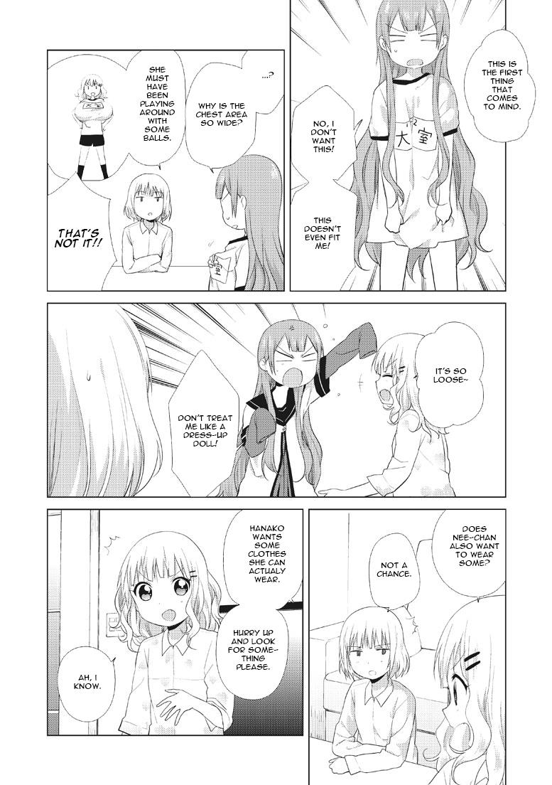 Oomuroke Chapter 12 page 3 - 