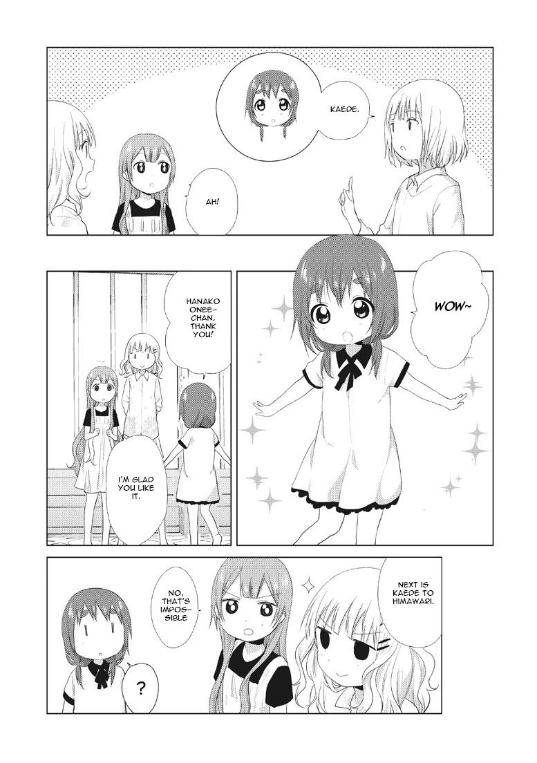 Oomuroke Chapter 12 page 5 - 