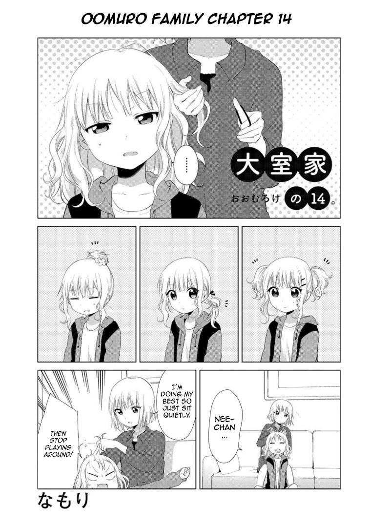 Oomuroke Chapter 14 page 1 - 