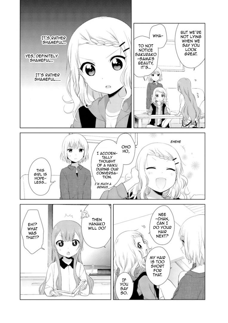 Oomuroke Chapter 14 page 3 - 