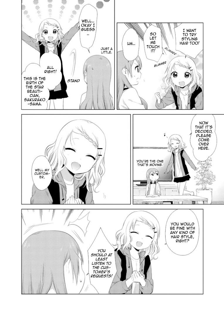 Oomuroke Chapter 14 page 4 - 