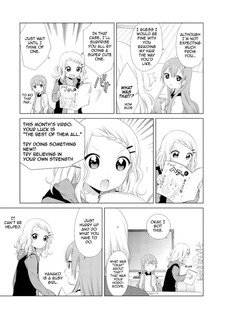 Oomuroke Chapter 14 page 5 - 