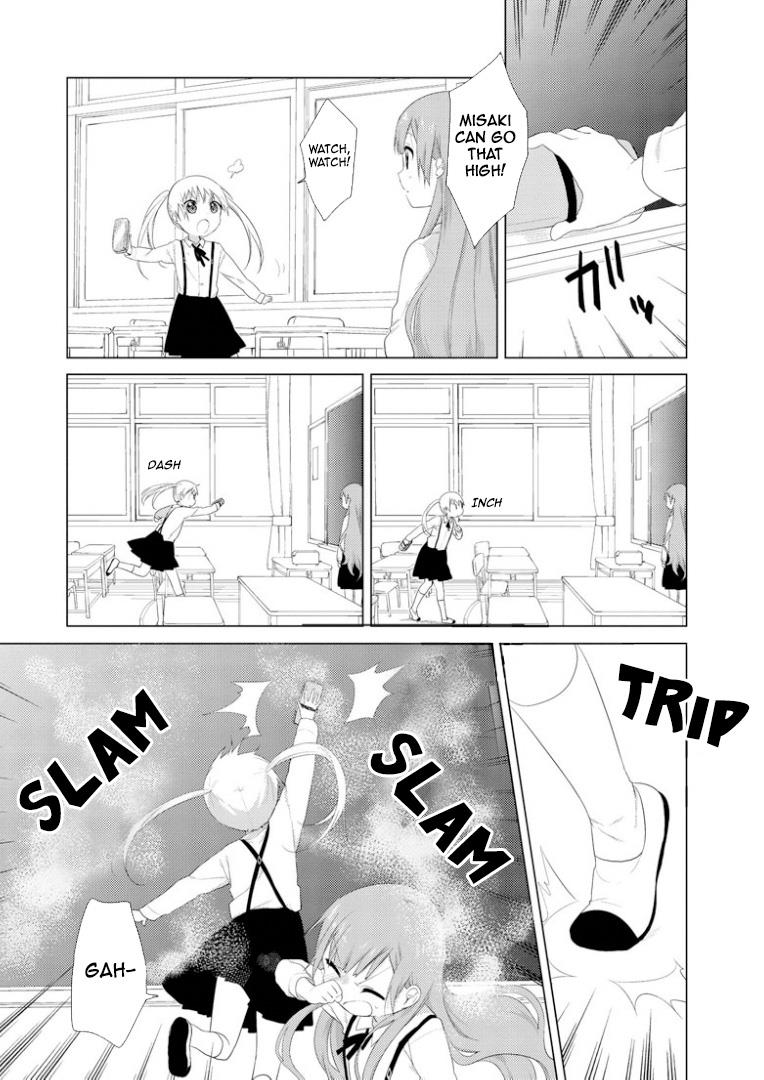 Oomuroke Chapter 15 page 3 - 