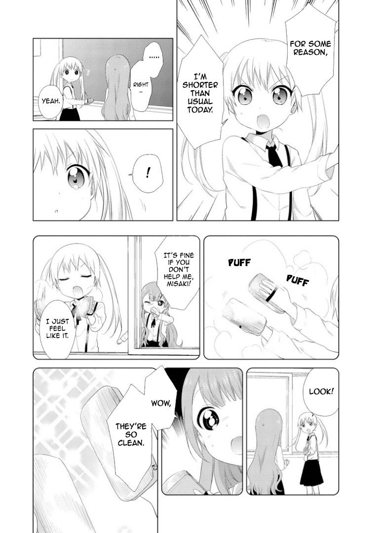 Oomuroke Chapter 15 page 5 - 