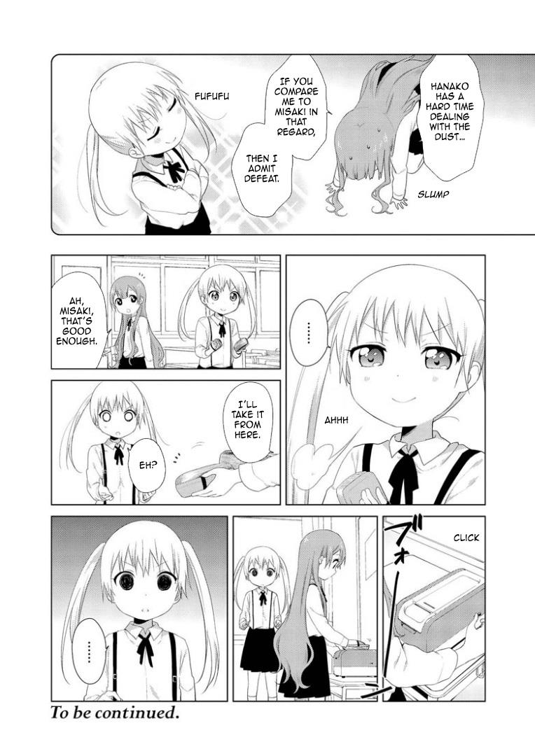 Oomuroke Chapter 15 page 6 - 