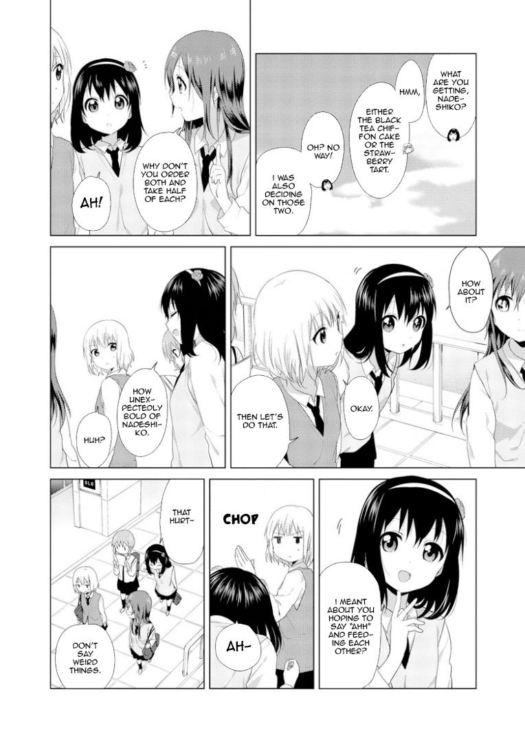 Oomuroke Chapter 16 page 2 - 