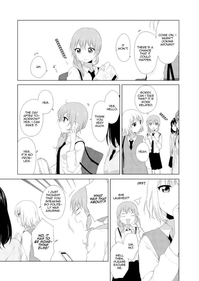 Oomuroke Chapter 16 page 3 - 