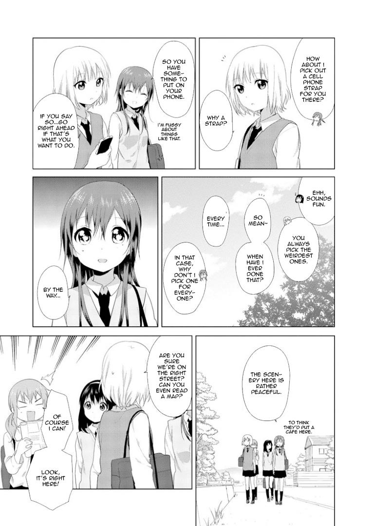 Oomuroke Chapter 16 page 5 - 