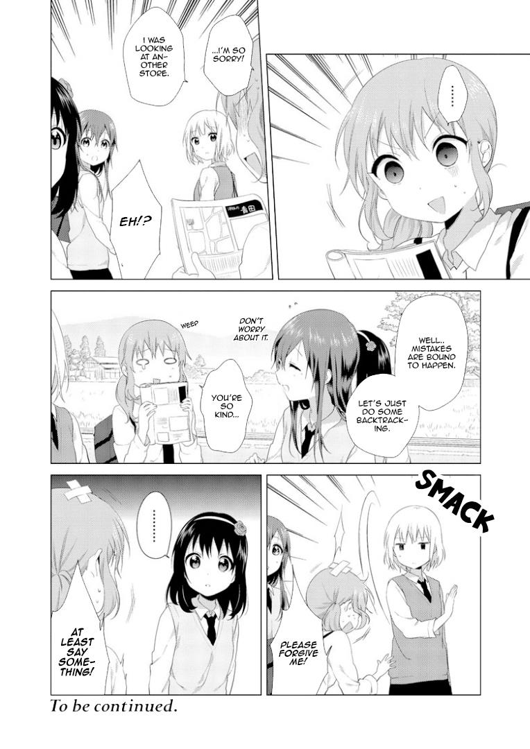 Oomuroke Chapter 16 page 6 - 