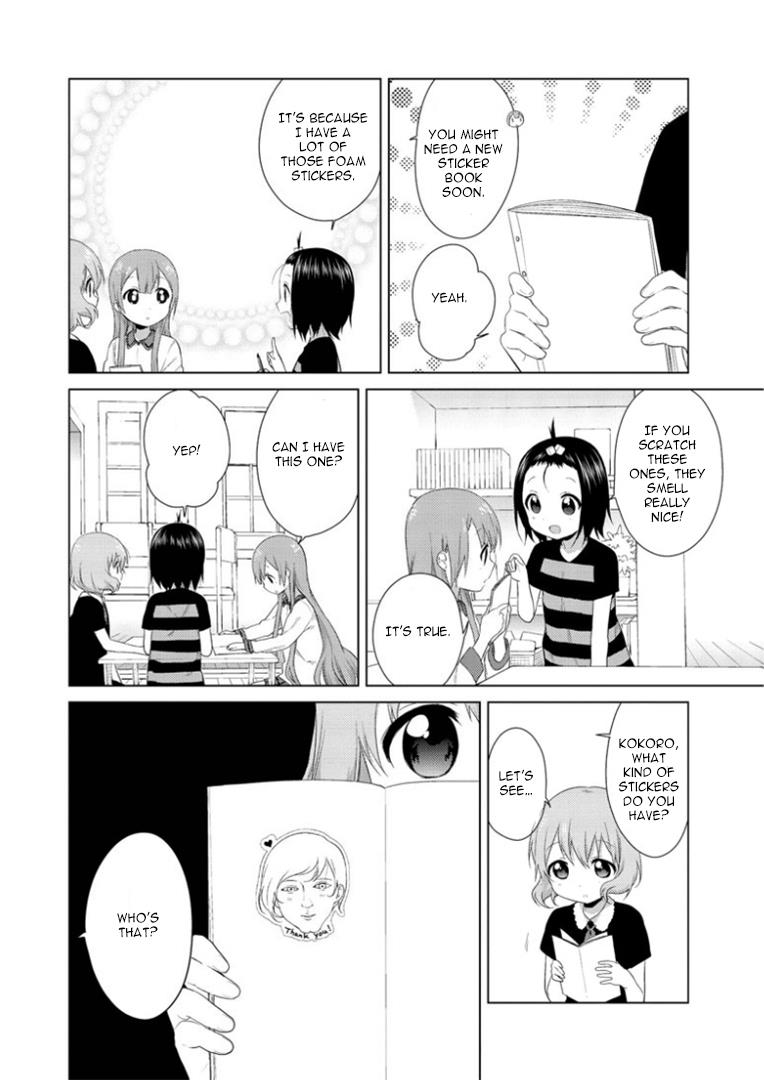 Oomuroke Chapter 17 page 2 - 