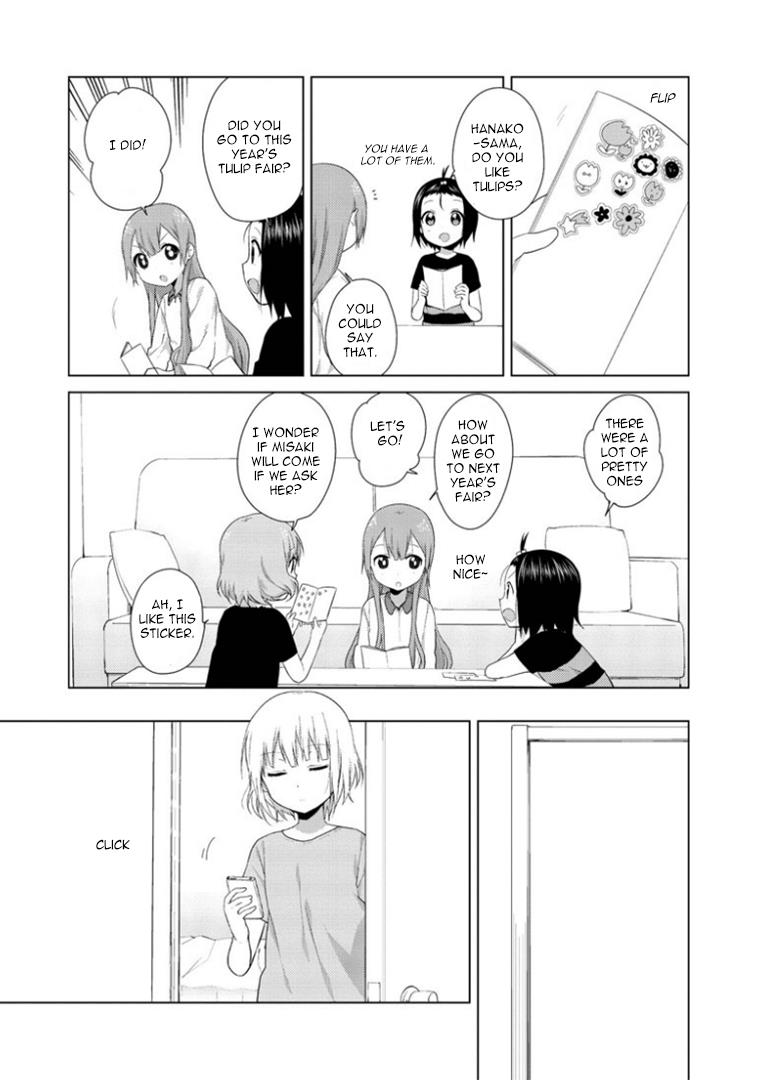 Oomuroke Chapter 17 page 5 - 