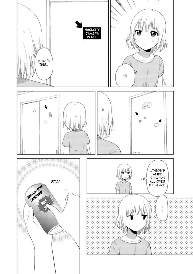Oomuroke Chapter 17 page 6 - 