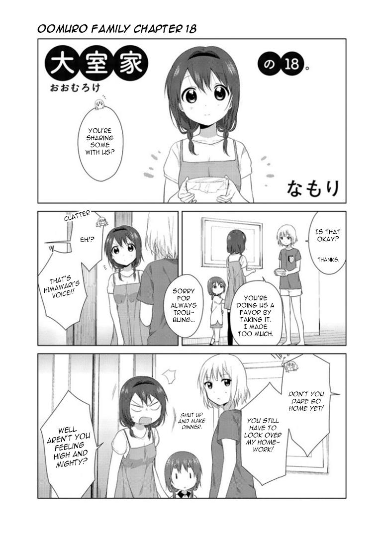 Oomuroke Chapter 18 page 2 - 