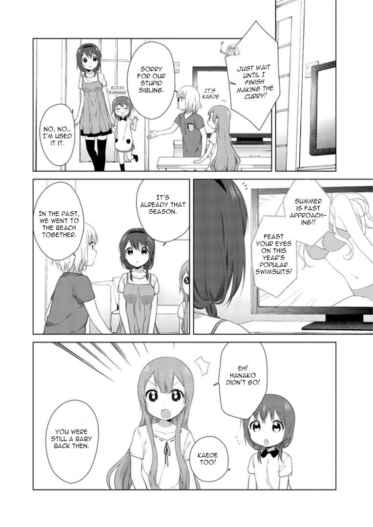 Oomuroke Chapter 18 page 3 - 