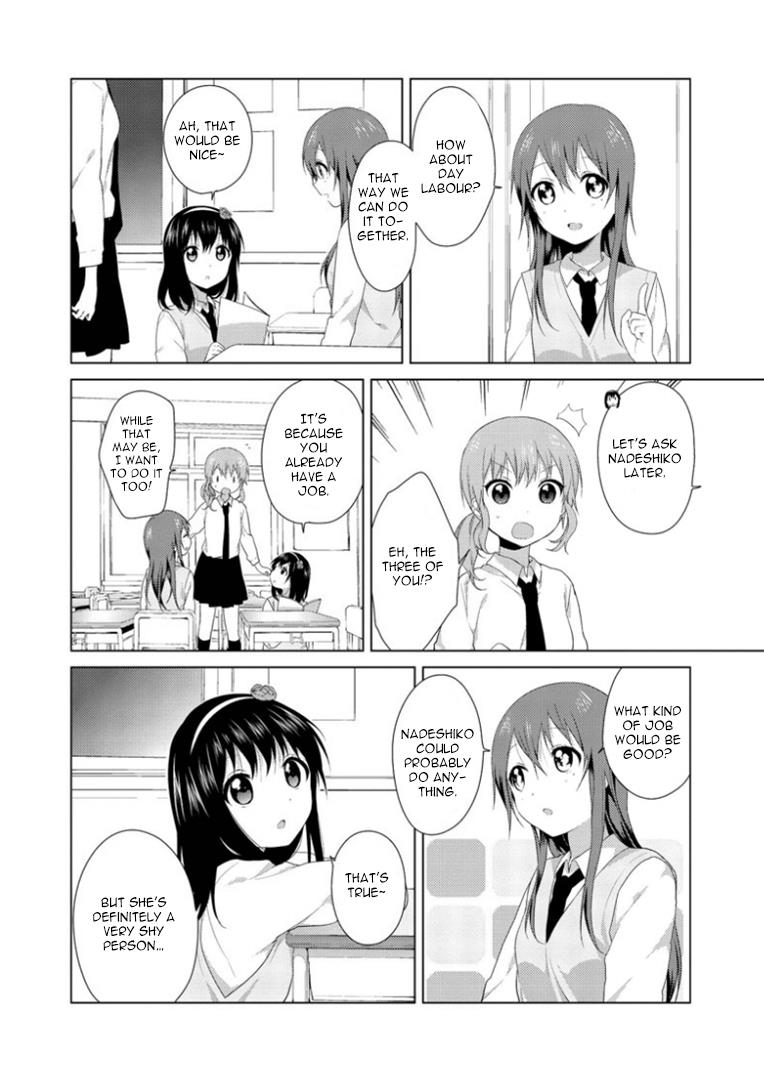 Oomuroke Chapter 19 page 3 - 