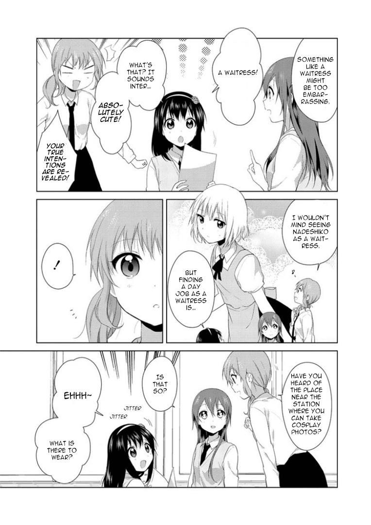 Oomuroke Chapter 19 page 4 - 