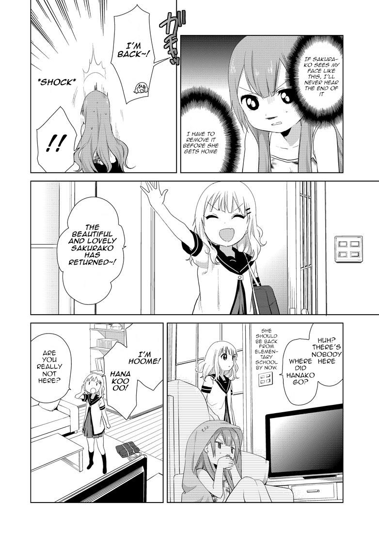Oomuroke Chapter 2 page 3 - 